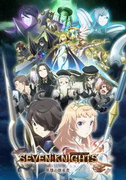 Seven Knights Revolution: Hero Successor posteri