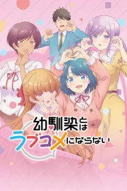 You Can't Be in a Rom-Com with Your Childhood Friends! 1. sezon