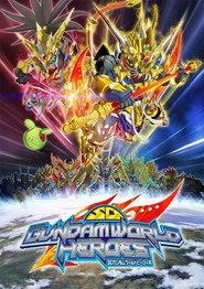 SD GUNDAM WORLD HEROES 1. sezon