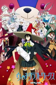 Witch Craft Works 1. sezon