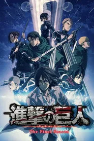 Attack on Titan 4. sezon