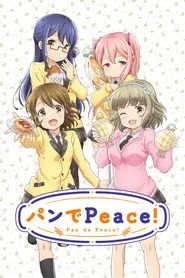 パンでPeace！ 1. sezon