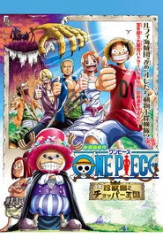 One Piece Movie 3: Chinjou-shima no Chopper Oukoku posteri
