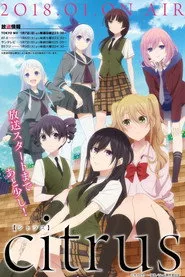 citrus 1. sezon