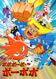 Bobobo-bo Bo-bobo posteri