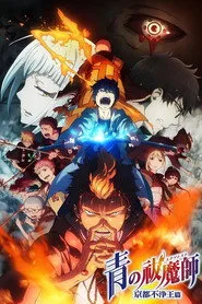 Blue Exorcist 2. sezon