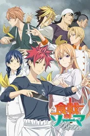 Shokugeki no Souma 4. sezon