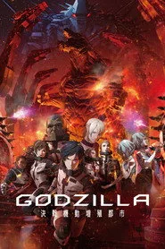 GODZILLA 決戦機動増殖都市 posteri