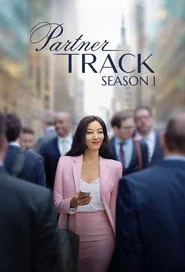 Partner Track 1. sezon