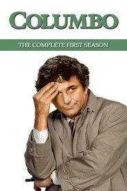 Columbo 1. sezon
