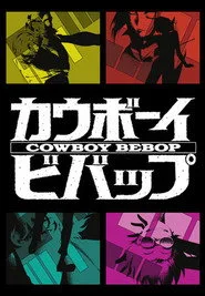 Cowboy Bebop 1. sezon