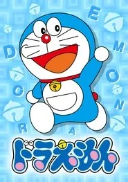 Doraemon posteri