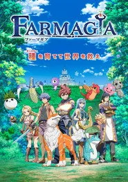 FARMAGIA (ファーマギア) posteri