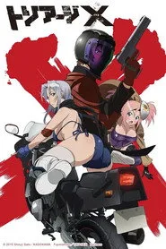 Triage X posteri