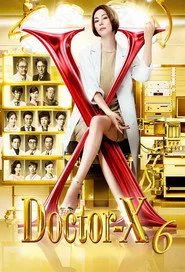Doctor-X: Cerrah Michiko Daimon 6. sezon