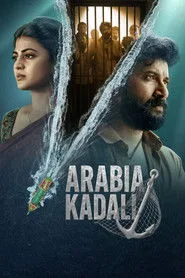 Arabia Kadali 1. sezon