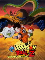 Dragon Ball Z: Dead Zone posteri