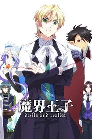 Makai Ouji: Devils and Realist posteri