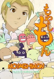 Moyashimon posteri
