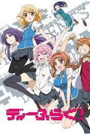 D-Frag! posteri