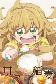 Amaama to Inazuma posteri
