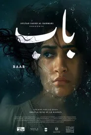 Baab: Cinler Alemi posteri