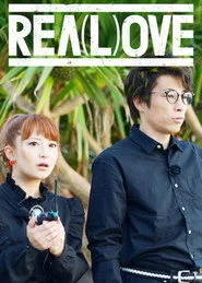 REA(L)OVE 1. sezon