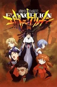 Neon Genesis Evangelion posteri