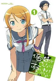 Oreimo 1. sezon