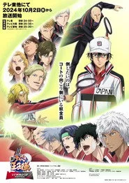 The Prince of Tennis II: U-17 World Cup 2. sezon