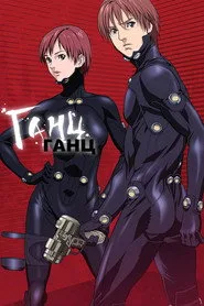 Gantz posteri