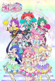 Kiratto Pri☆chan posteri