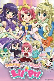 Hime Chen! Otogi Chikku Idol Lilpri posteri