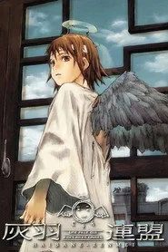 Haibane Renmei posteri