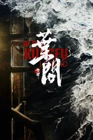 Ip Man Kung Fu Efsanesi posteri