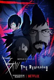 B: The Beginning 1. sezon