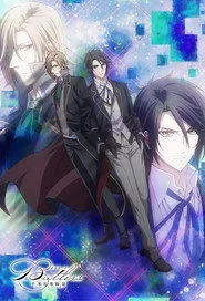 Butlers～千年百年物語～ posteri