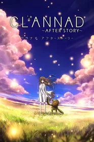 CLANNAD 2. sezon