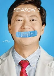 Dr. Ken 2. sezon