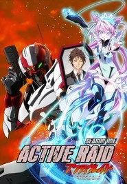 Active Raid 1. sezon