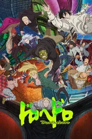 Dorohedoro 2. sezon