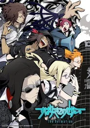 すばらしきこのせかい The Animation 1. sezon