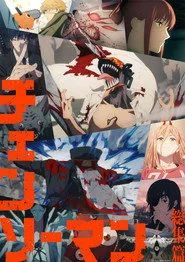 Chainsaw Man - The Compilation 1. sezon