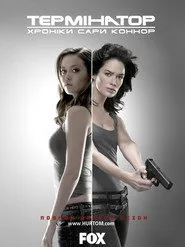 Terminator: The Sarah Connor Chronicles posteri