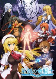 Dragonar Academy posteri