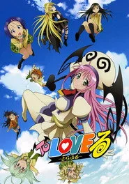 To LOVEる -とらぶる- 1. sezon