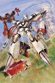 Super Dimension Century Orguss 1. sezon