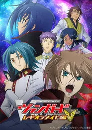 Cardfight!! Vanguard 4. sezon
