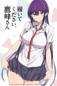 Please Put Them On, Takamine-san 1. sezon