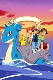 Pokemon 2. sezon